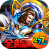 街机之三国战记277版
