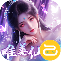 斗仙界（0.05折天天送代金）