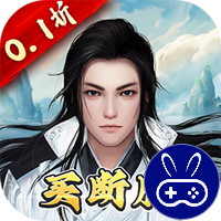 无双之王巴兔版