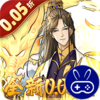 幻灵战歌（首续0.05折)