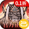 艾尔多战记（0.1折免费版）