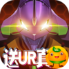 新世纪福音战士：破晓3733版