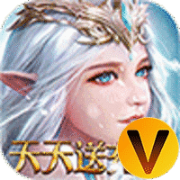 天使降临送GM神装千充