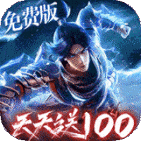 斗破苍穹：巅峰对决