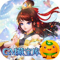 仙魔纪3733版