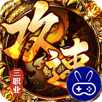 大战国巴兔版