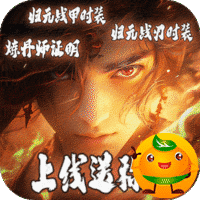 山河(逆天沉默攻杀爆)
