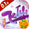 新天上碑(0.1折以小博大版)