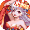 颤抖吧三国咪噜版