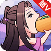 貂蝉吃热狗（超V版）