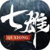 七雄纷争