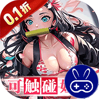 拯救小宇宙巴兔版
