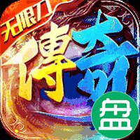 神域苍穹