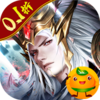 霸御乾坤(0.1折三国)