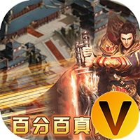 星号传奇V游版