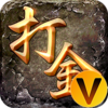 烈火战神狂飙0氪打金版