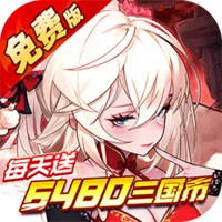 远征将士