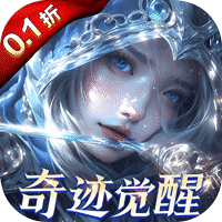 永恒之刃