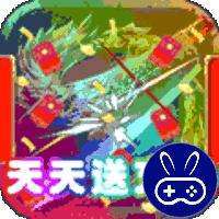 大都督天天送充值