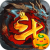 无双之刃(斗帝沉默莲心变)