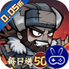 凌云记巴兔版