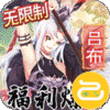 萝莉养成计划咪噜版
