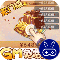 少年君王传巴兔版