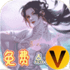 渡仙GM无限点充