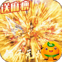 万道武神3733版
