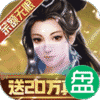 三国跑跑可盘版