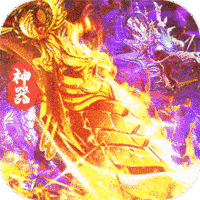 烈焰皇城