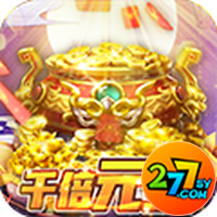 仙宝奇缘商城定制版