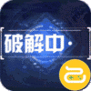 塔防镇魂师(魔改毕业赵云刷真充)