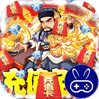 逍遥天地充值免费点