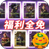 钢铁雄狮3733版