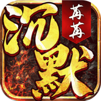 无双战车