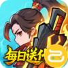 灵剑仙师咪噜版