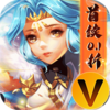 碉堡三国首续0.1折