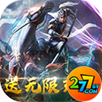 极品三国277版