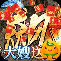 魔龙战记