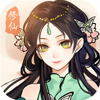 一代天骄