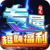 武器之王