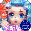东方奇缘全新版本