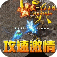 无双之刃VIP版