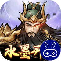 铁血荣耀GM版
