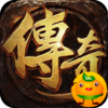 烈焰雄心(光速疯狂神器)