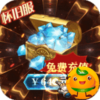 曜石神魔录3733版