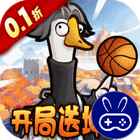 天下无双HD0.1折开局送坤鹅
