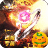 烈火战神(透视沉默代币版)