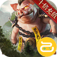血饮天下（亿万无限爆充）